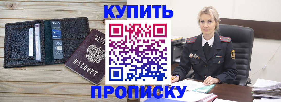 найти адрес прописки в Сертолово