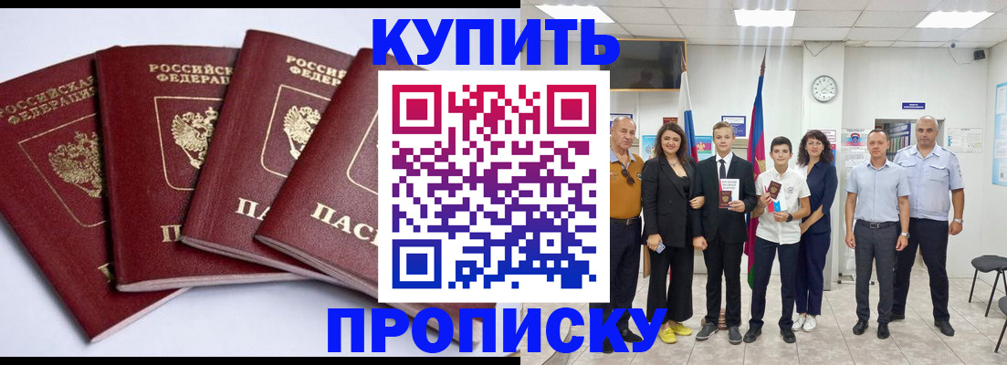миграционный учет в Сертолово